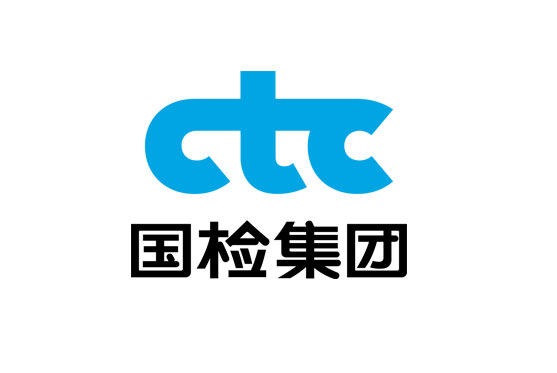 重啟耐火試驗水平爐、防煙構件試驗裝置、抗噴水沖擊性能試驗裝置公告